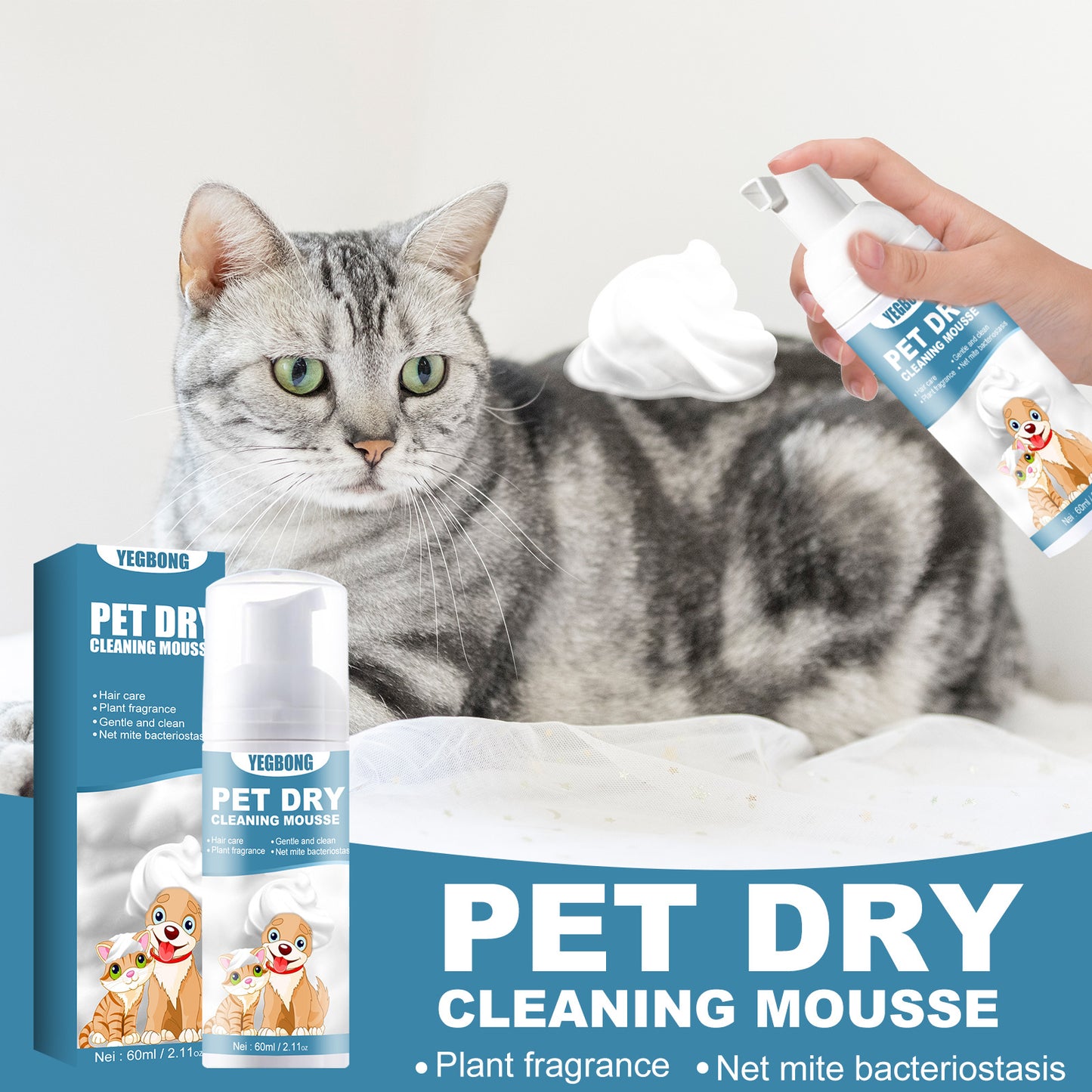 Yegbong Pet Dry Cleaning Foam Cat Dog Shower Gel Puppy Dog Disposable Deodorant